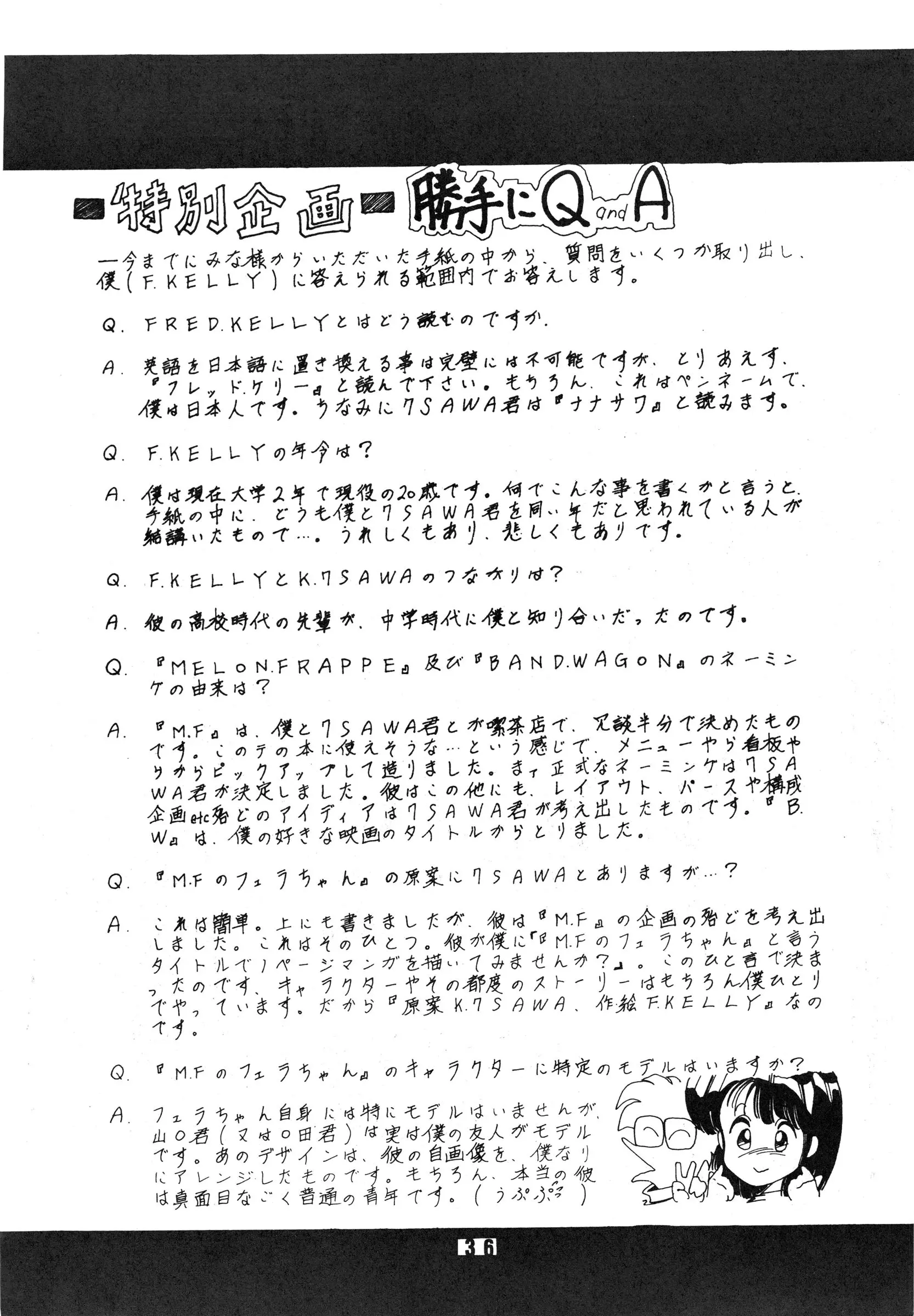 웹툰 이미지 35