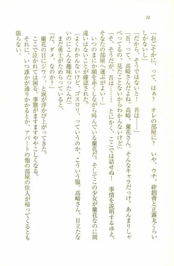 웹툰 이미지 25