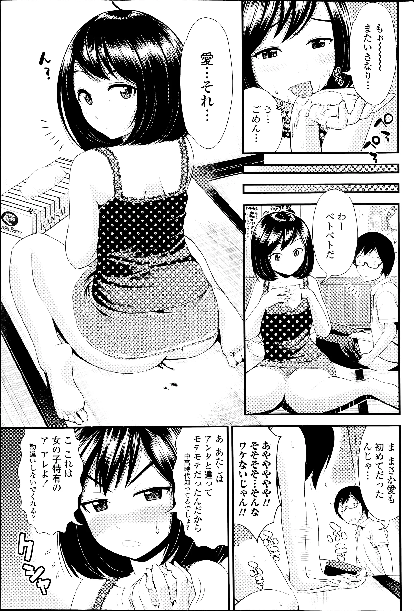 웹툰 이미지 84