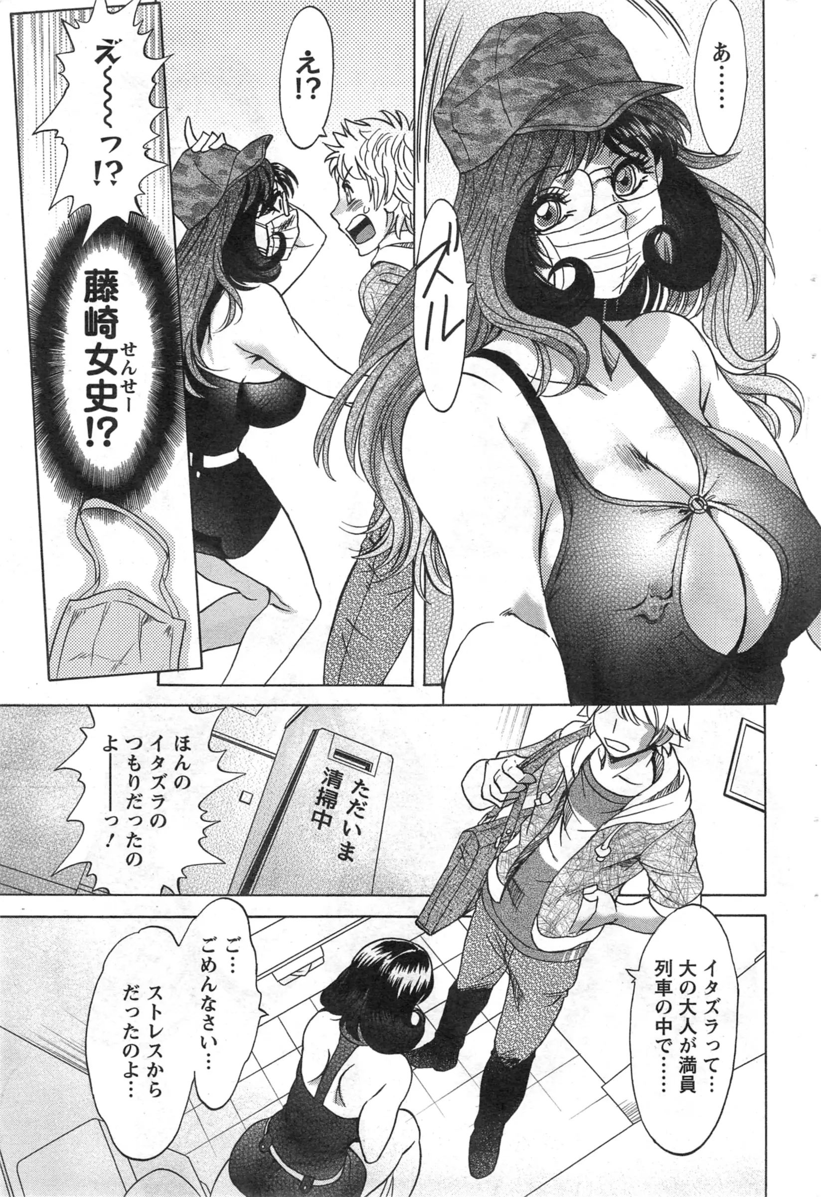 웹툰 이미지 191