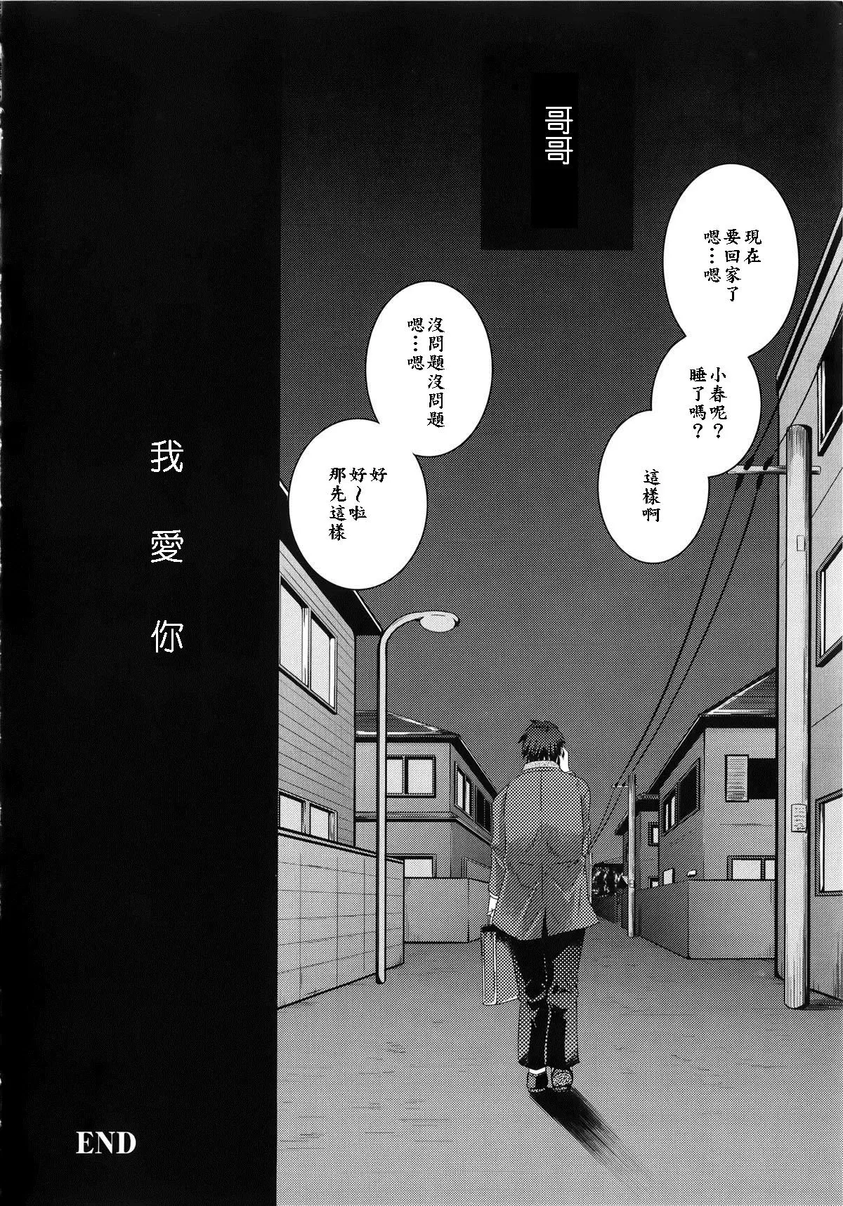 웹툰 이미지 19