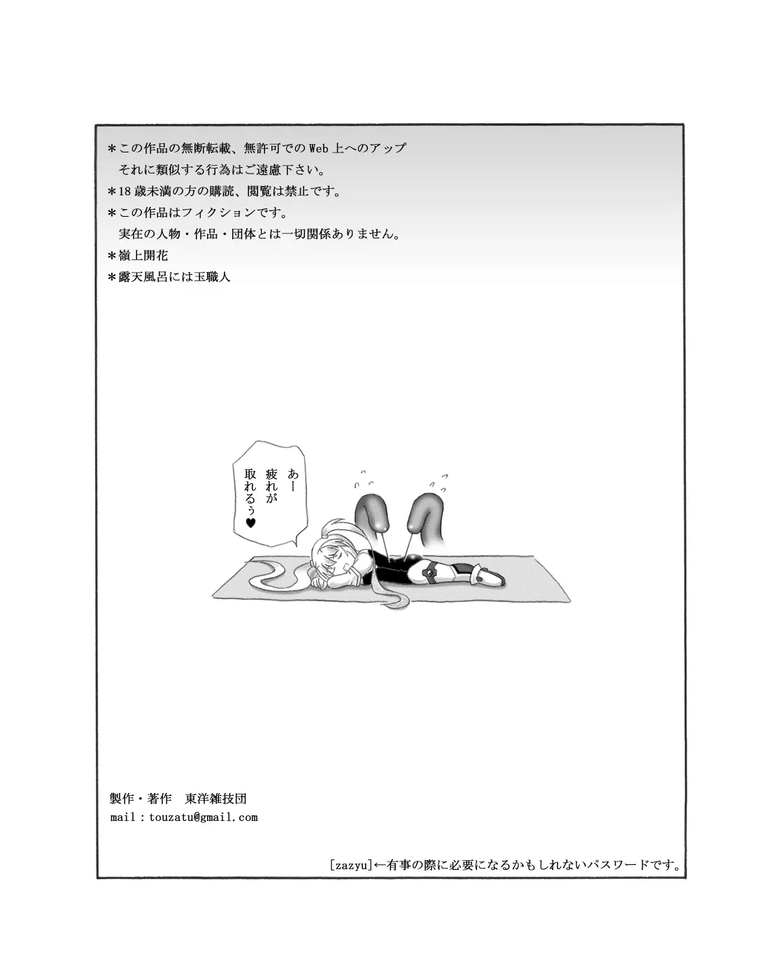 웹툰 이미지 33