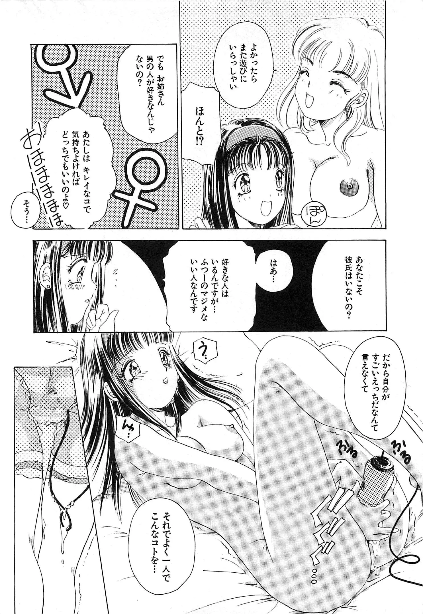 웹툰 이미지 54