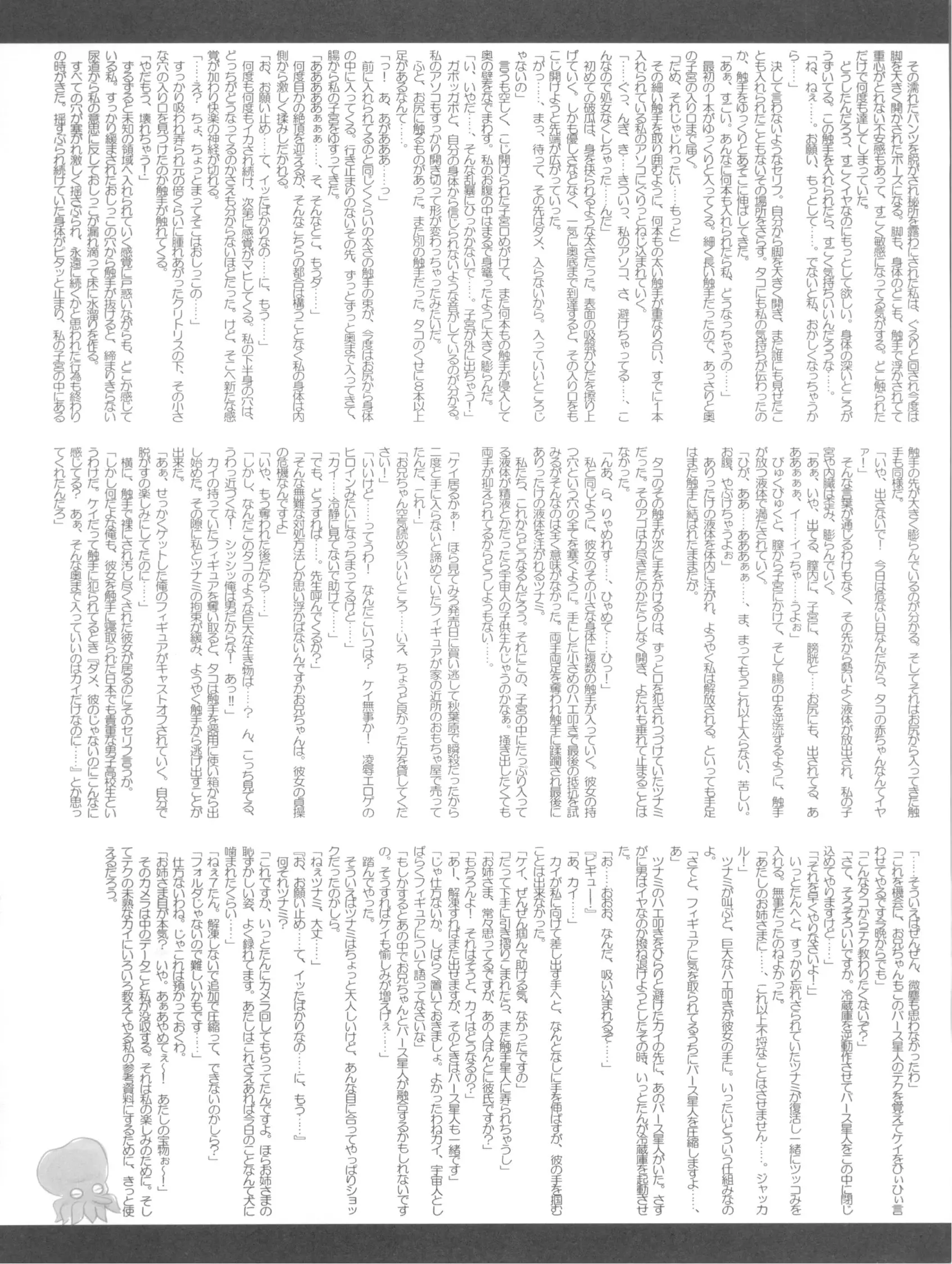 웹툰 이미지 9