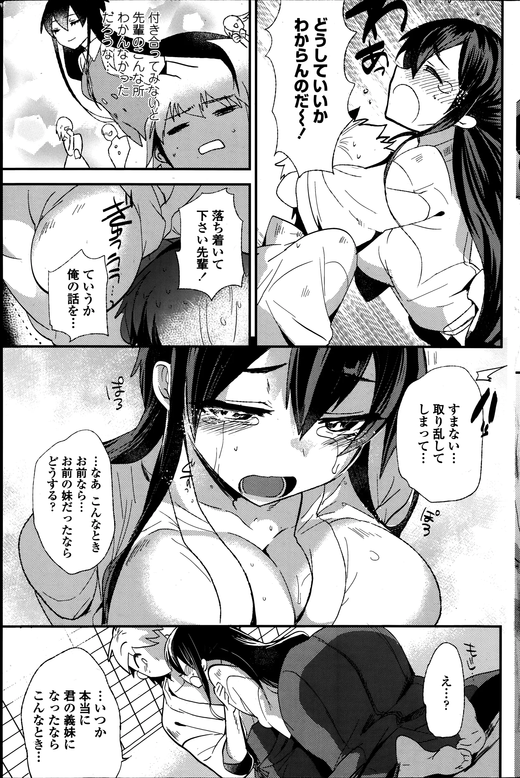 웹툰 이미지 160