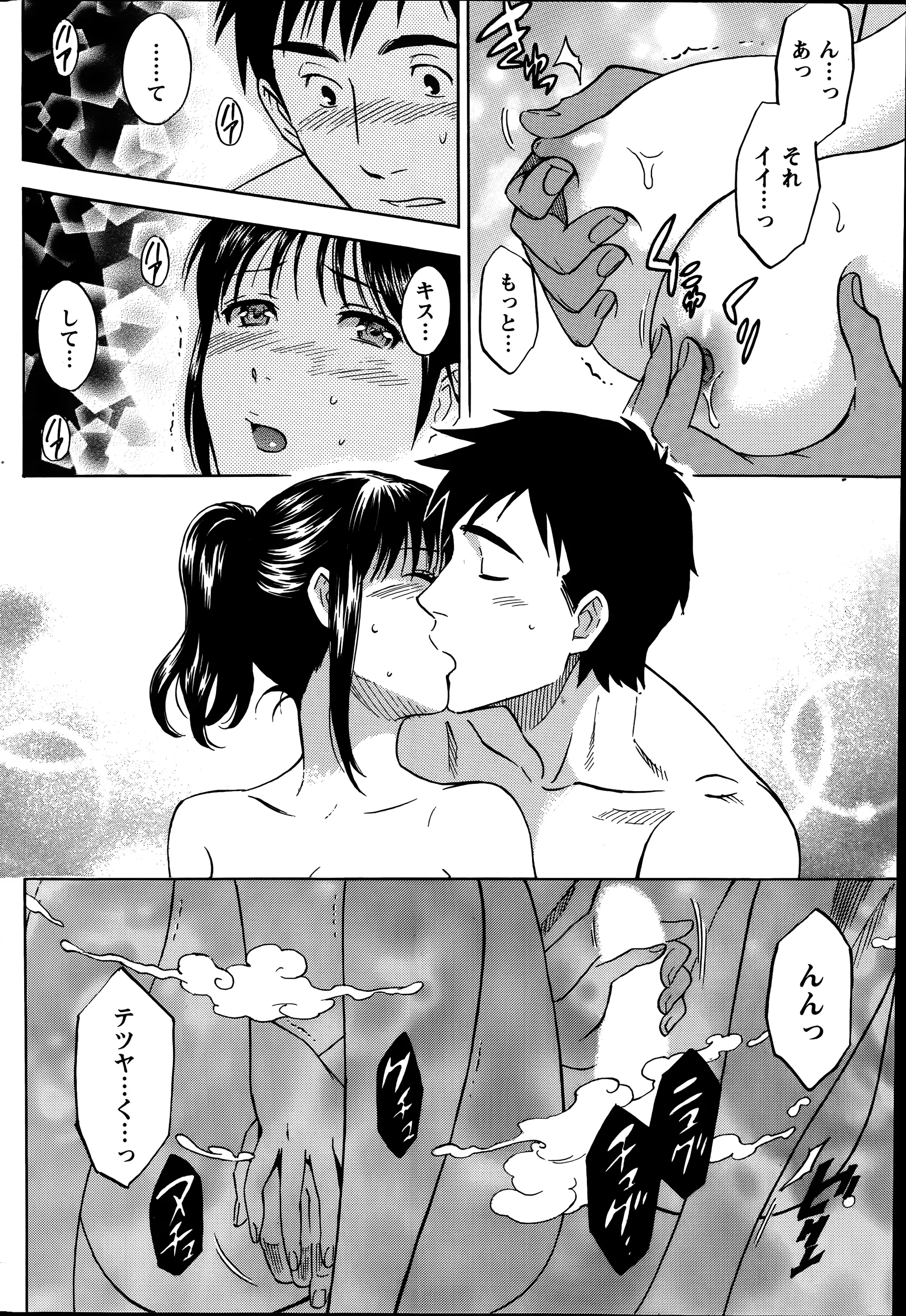 웹툰 이미지 193