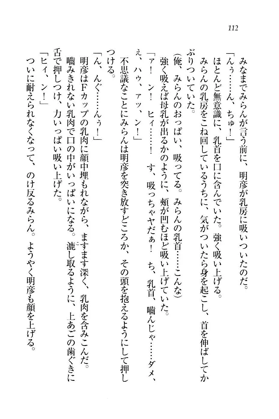 웹툰 이미지 114