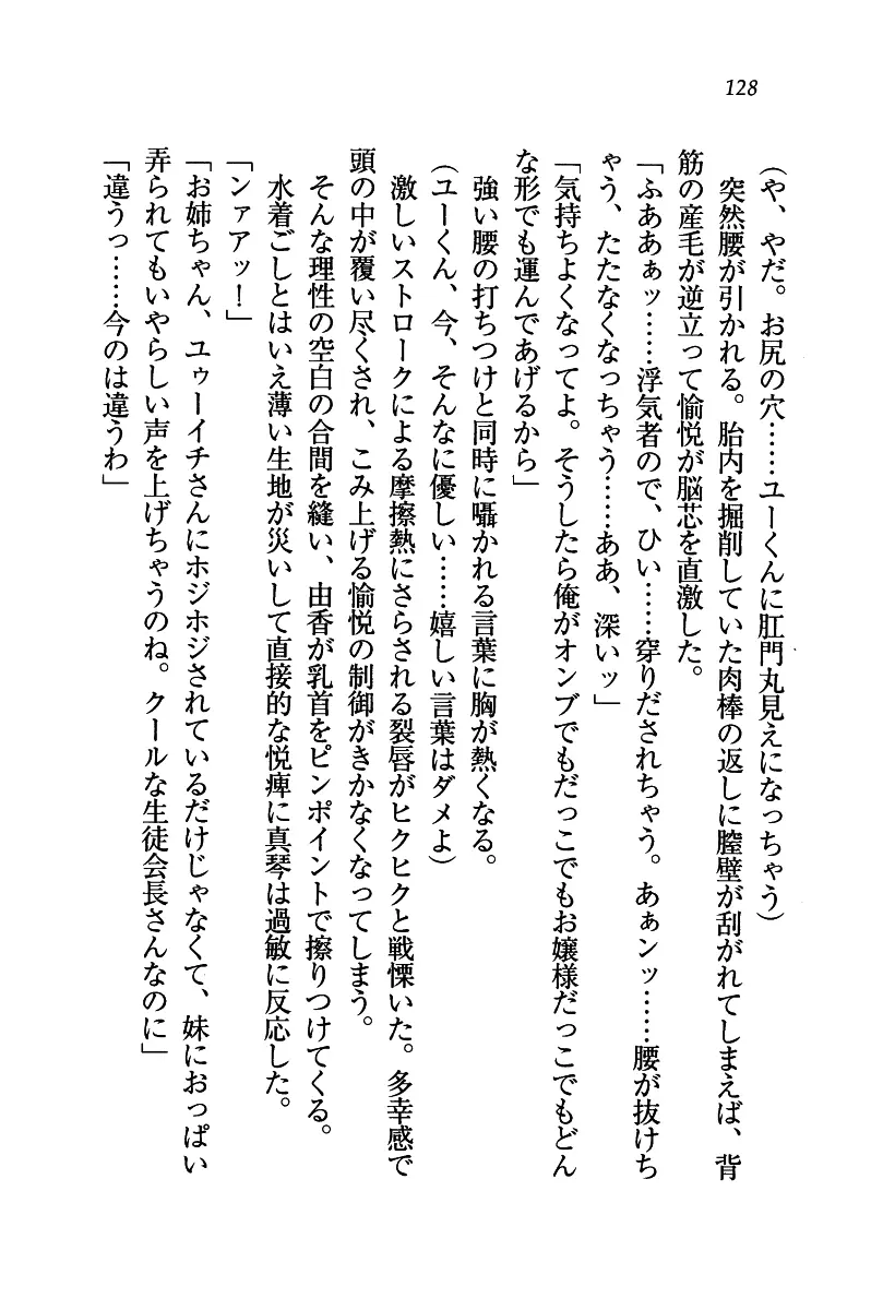 웹툰 이미지 128