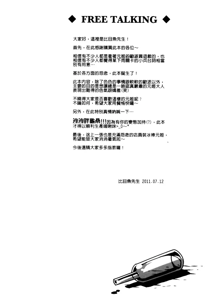 웹툰 이미지 24