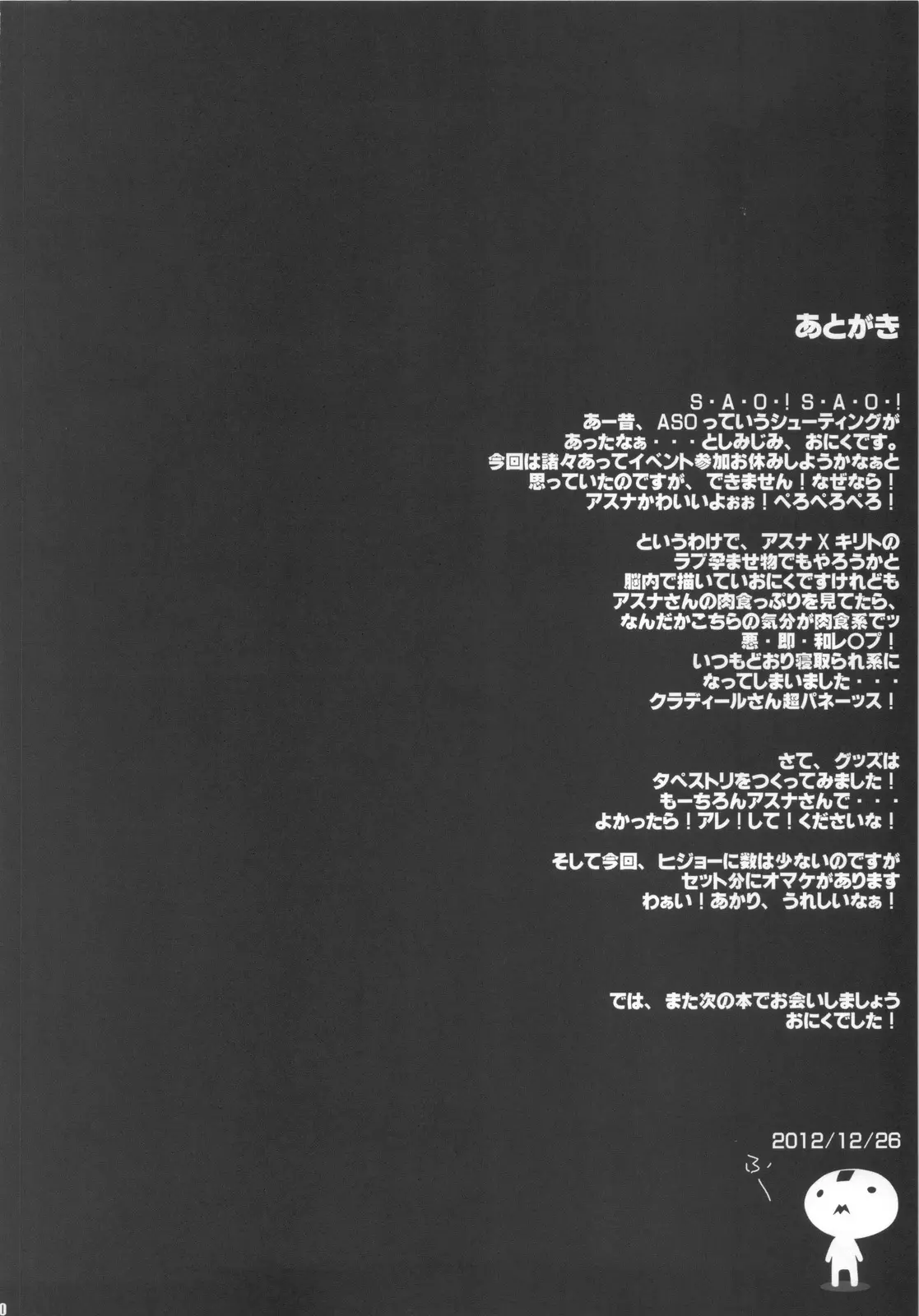 웹툰 이미지 28