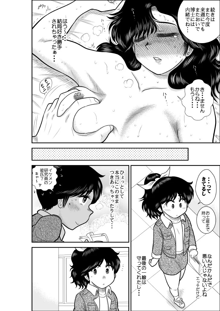 웹툰 이미지 39