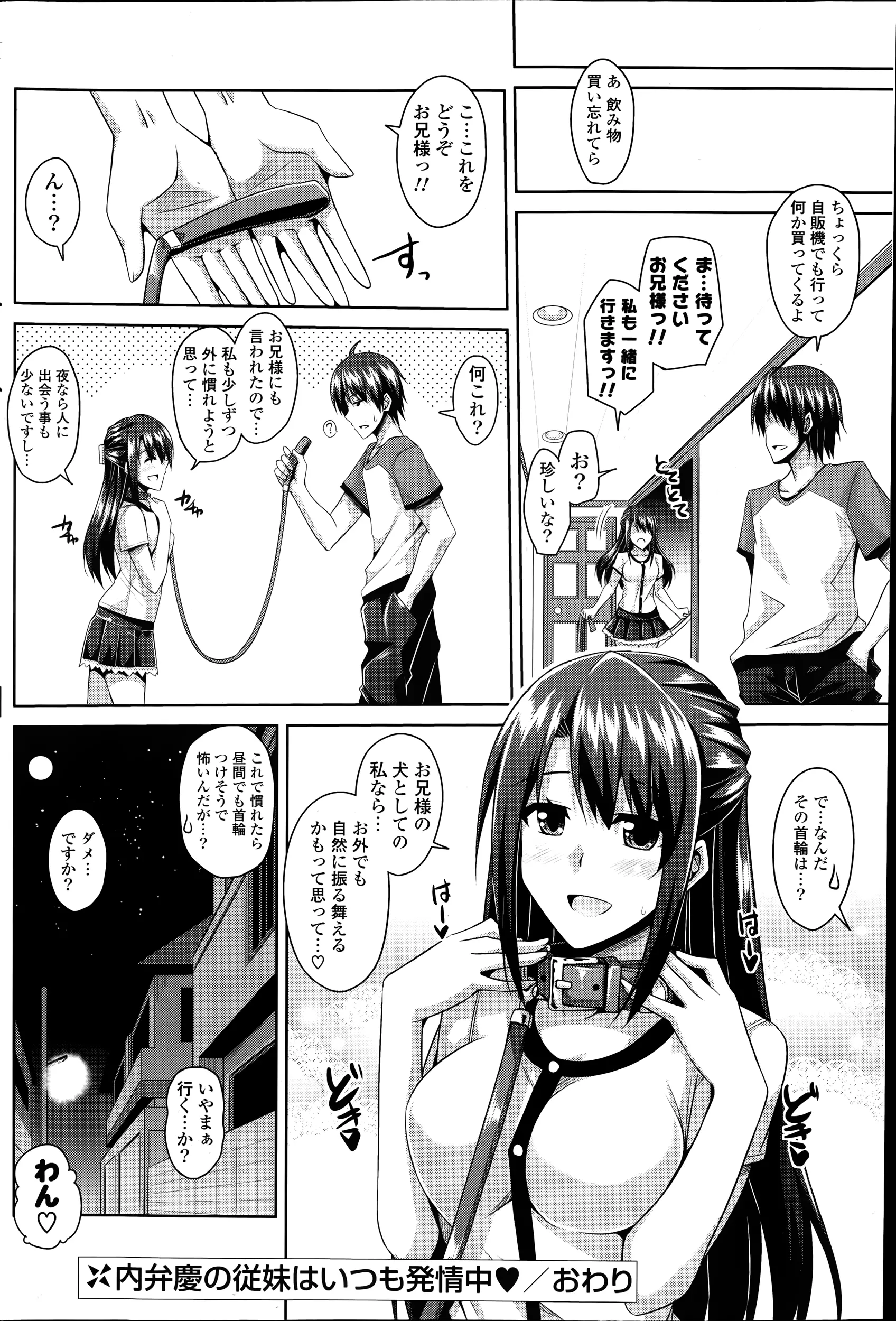 웹툰 이미지 197