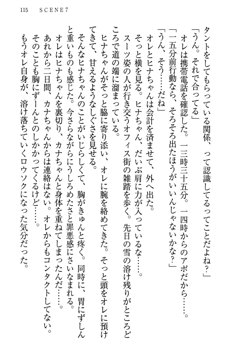 웹툰 이미지 124
