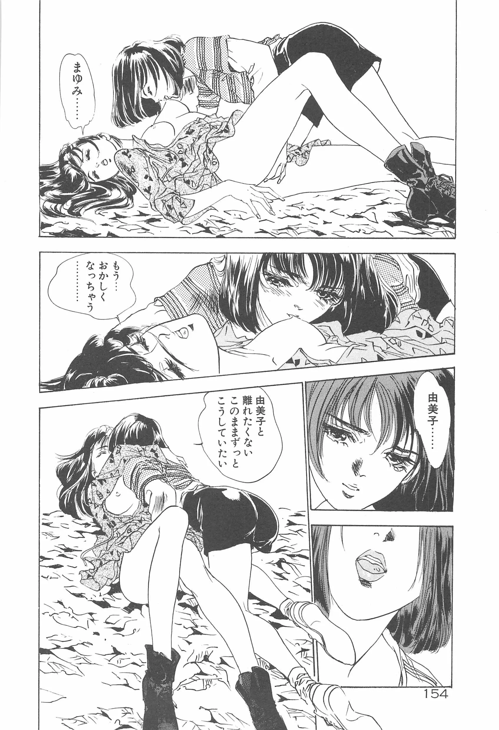 웹툰 이미지 156