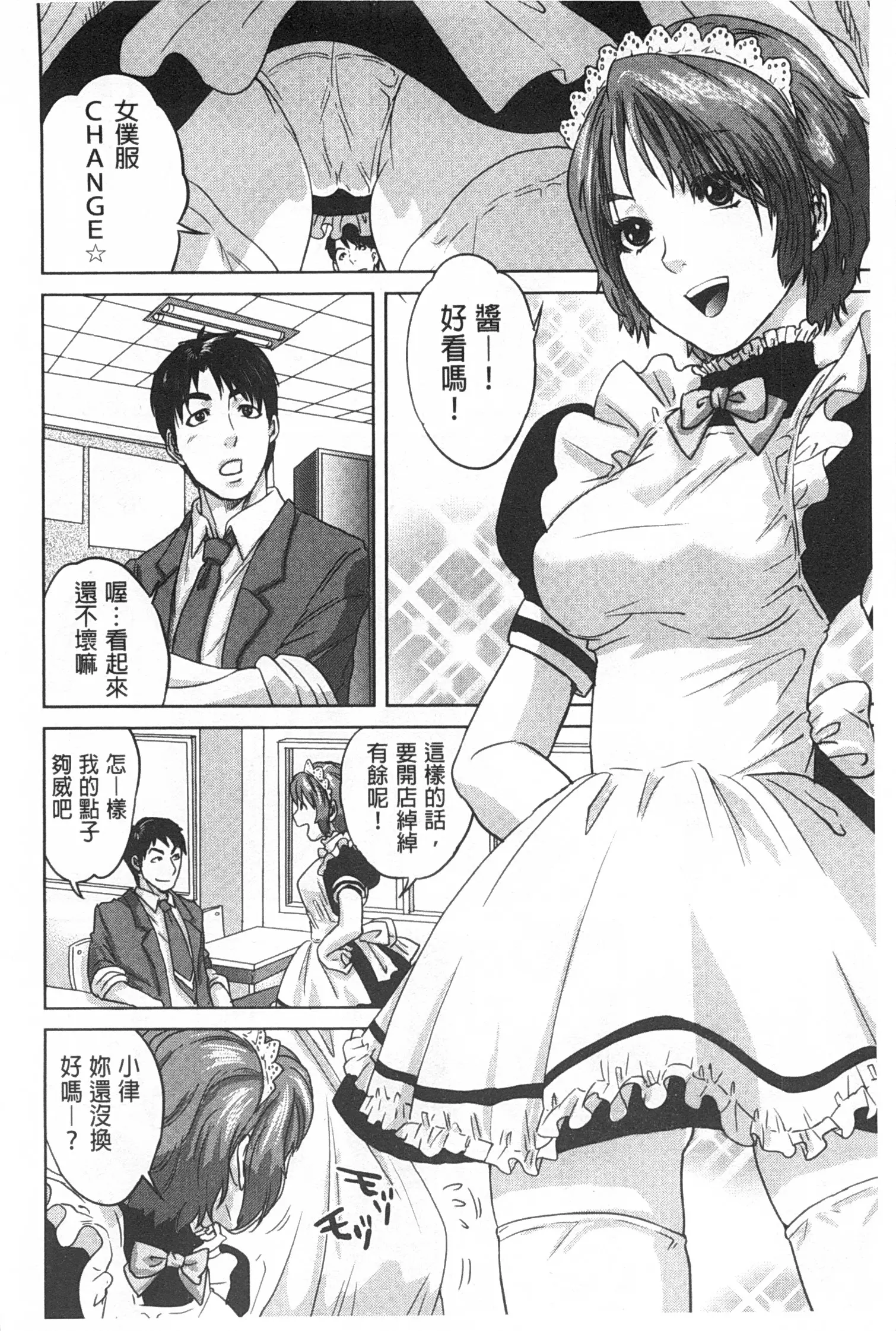 웹툰 이미지 176