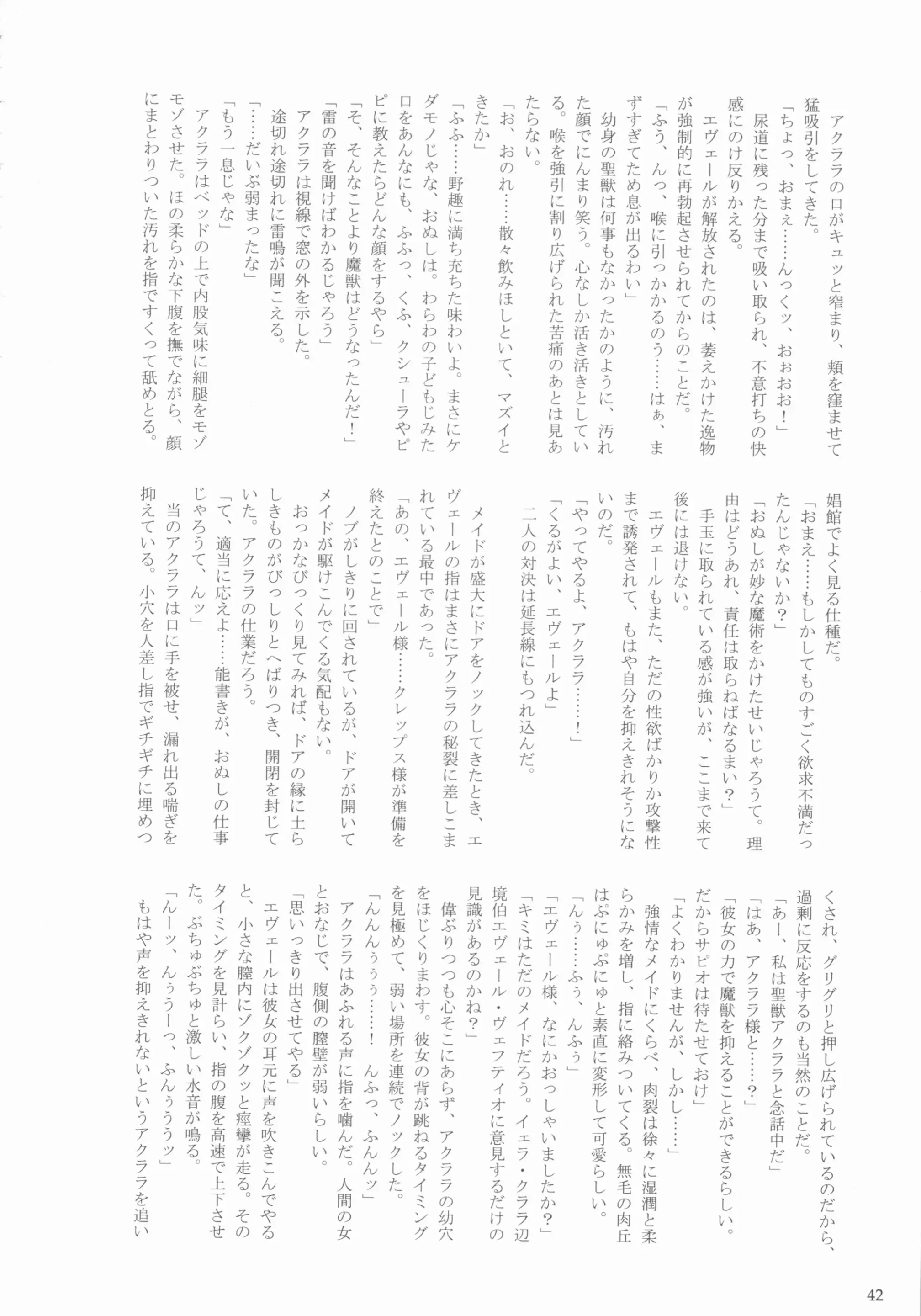 웹툰 이미지 41