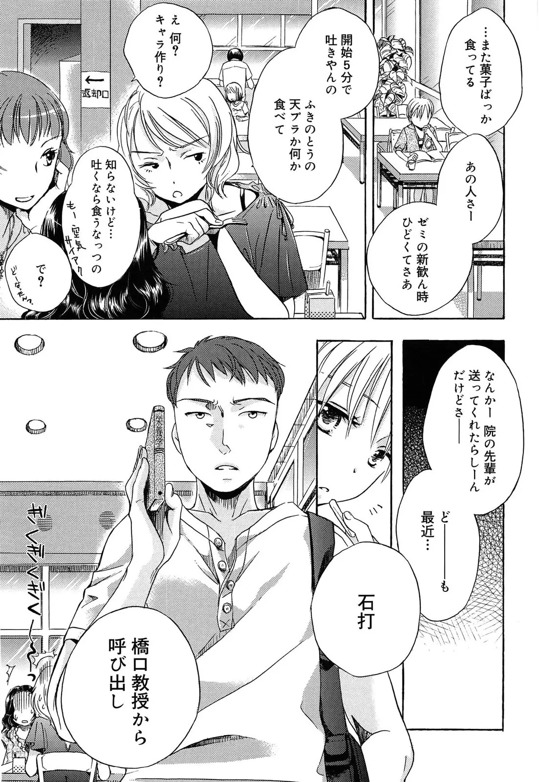웹툰 이미지 99