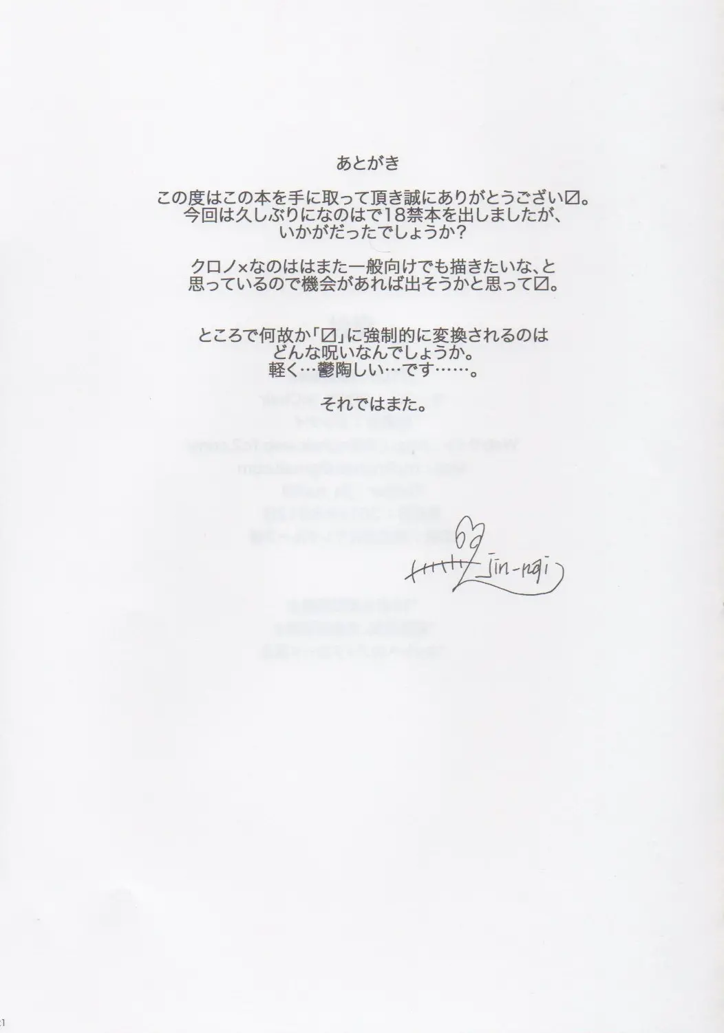 웹툰 이미지 19