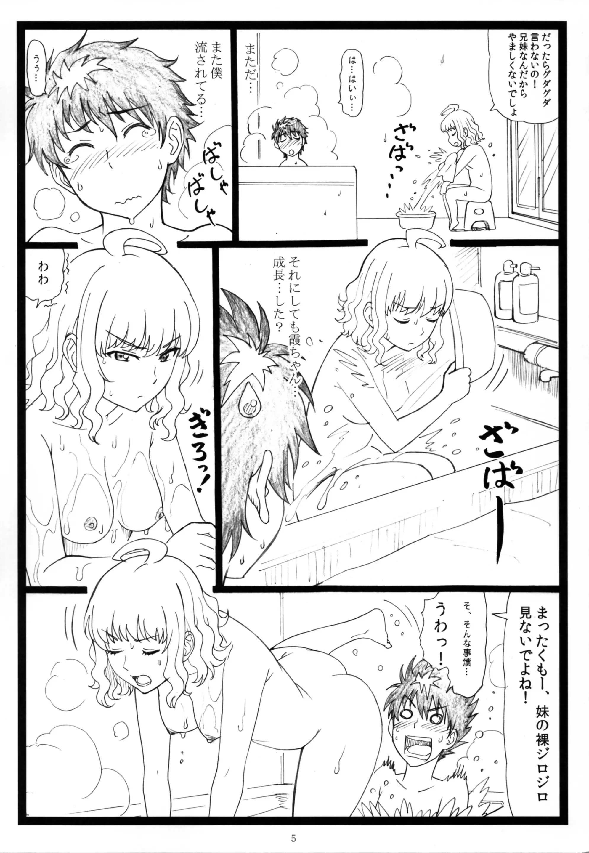 웹툰 이미지 4