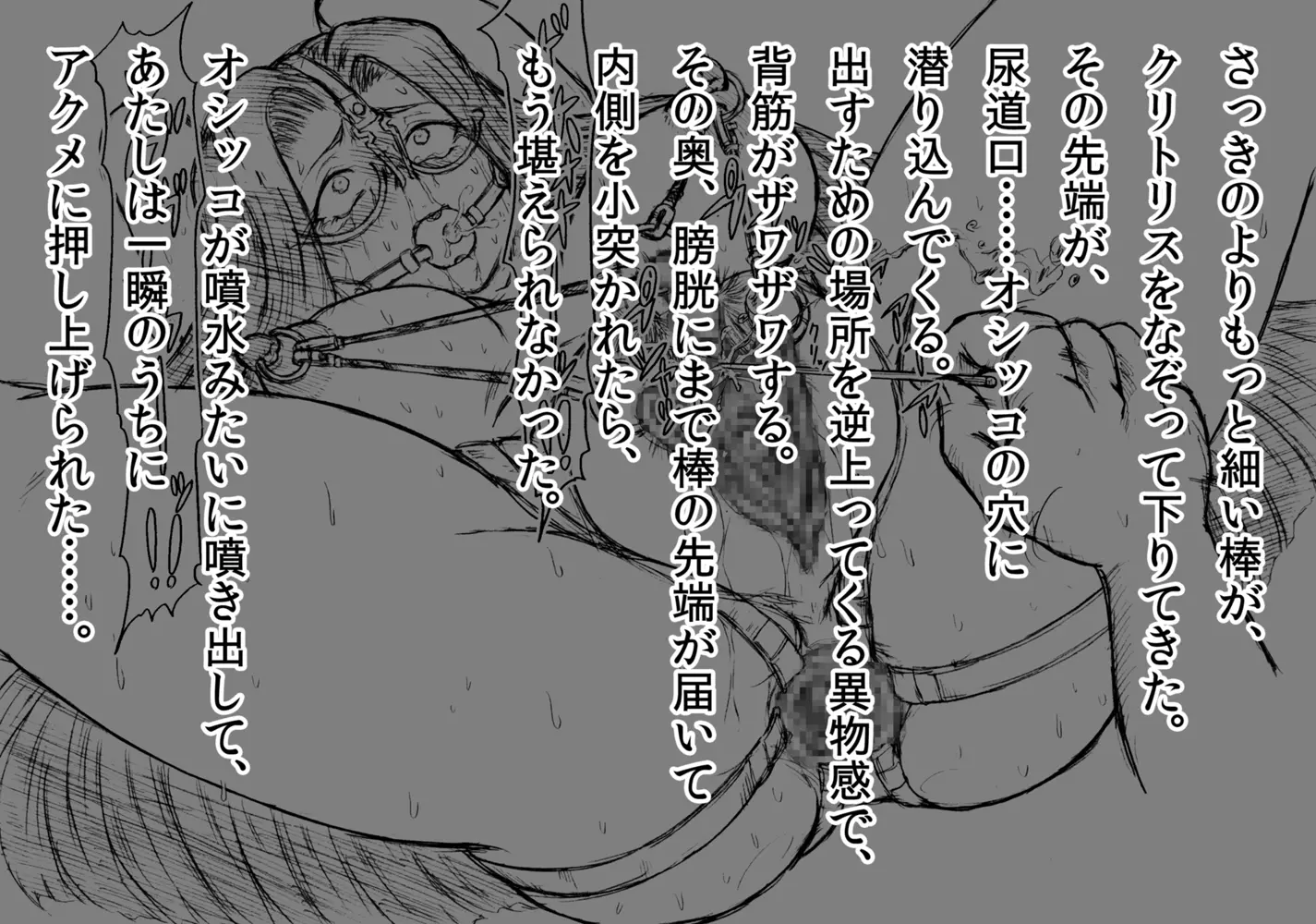 웹툰 이미지 73