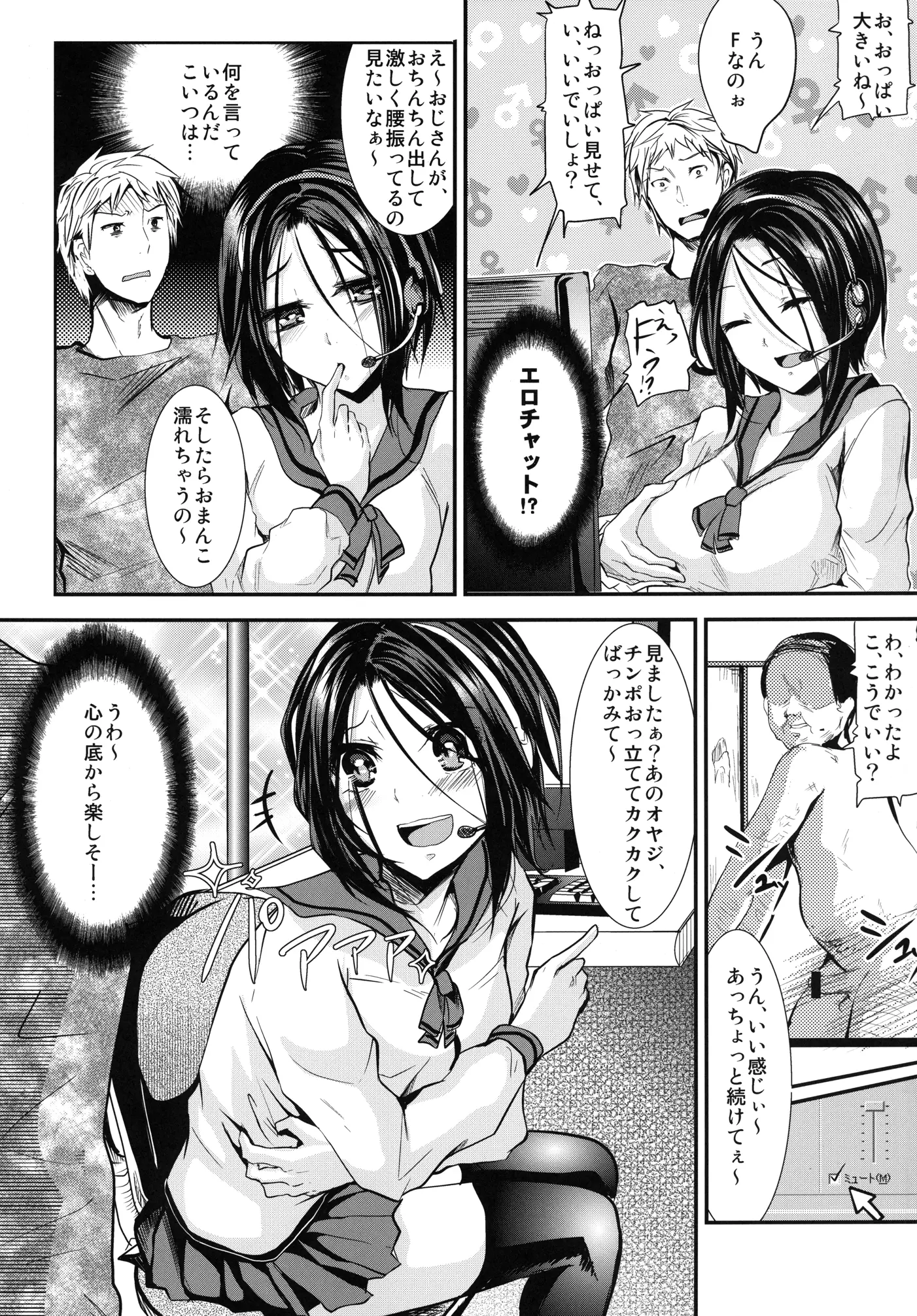 웹툰 이미지 10