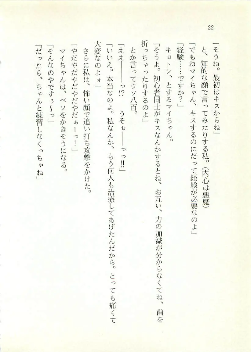 웹툰 이미지 22