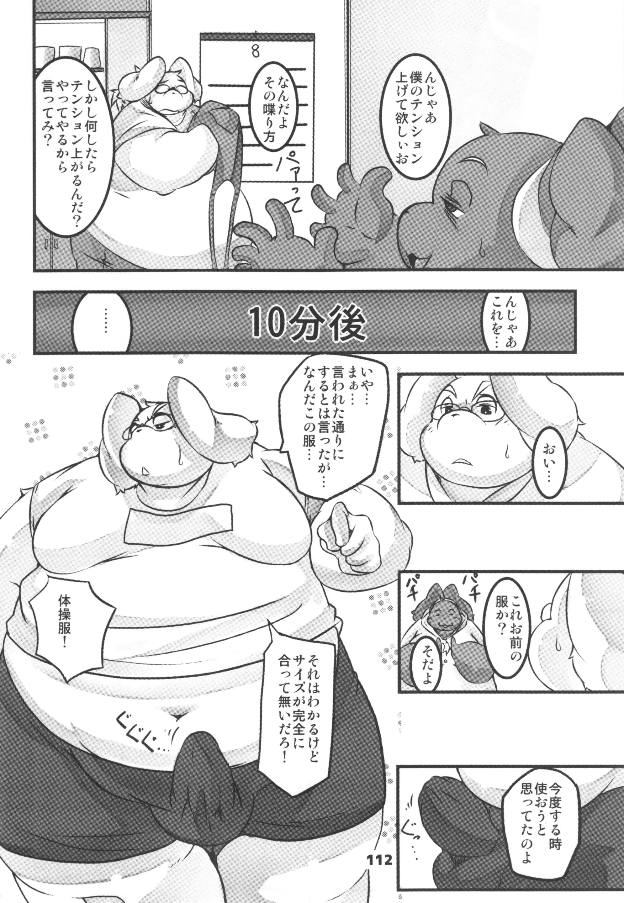 웹툰 이미지 110