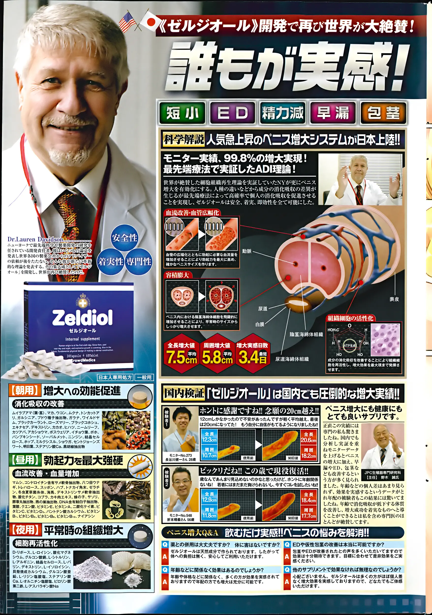 웹툰 이미지 240