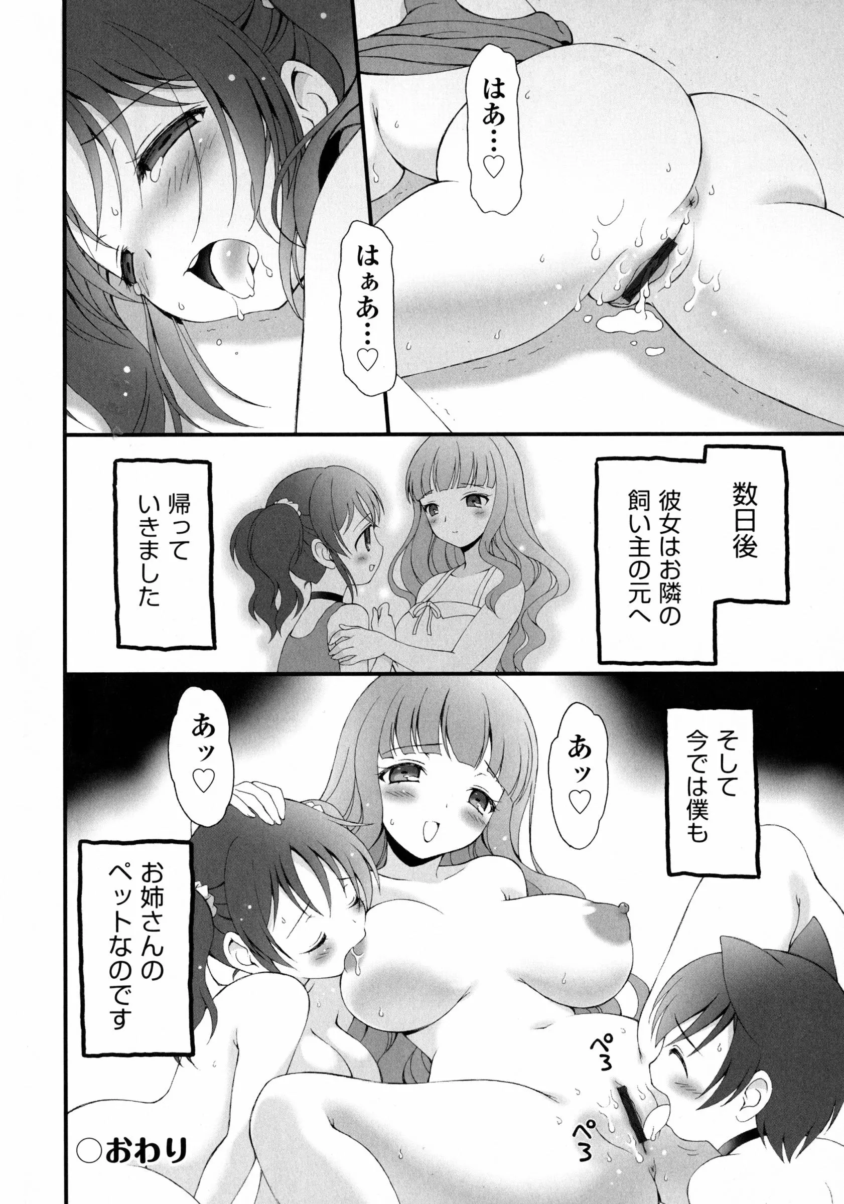 웹툰 이미지 51