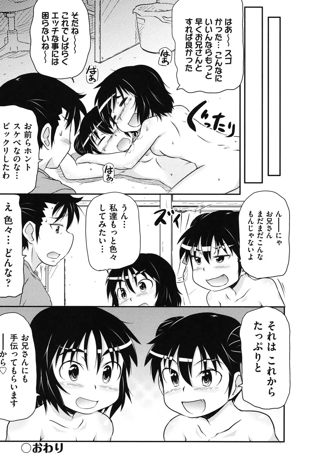 웹툰 이미지 36