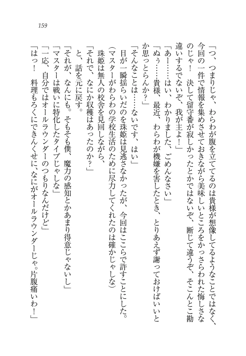 웹툰 이미지 159