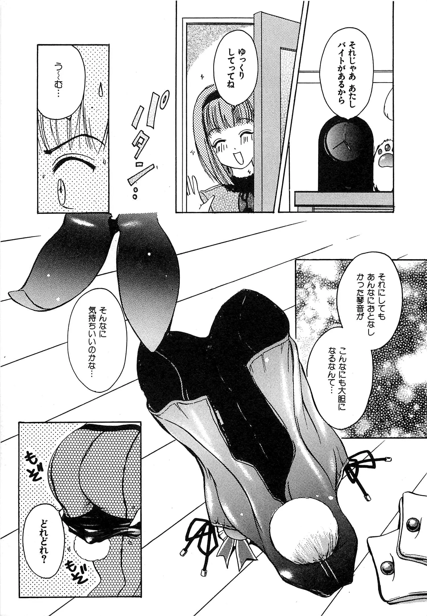 웹툰 이미지 307