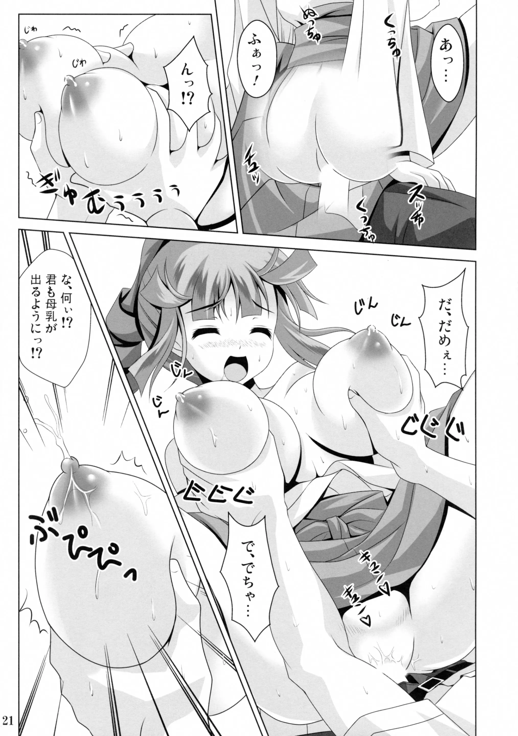 웹툰 이미지 20