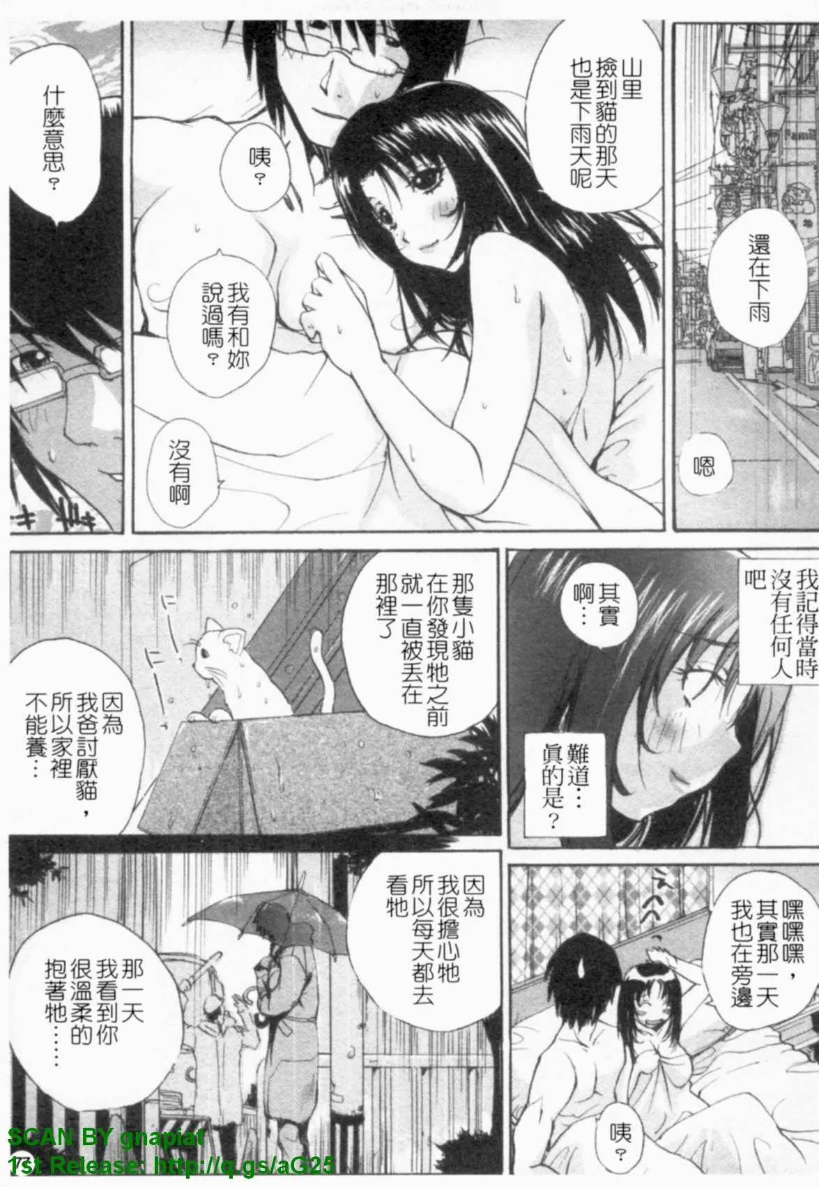 웹툰 이미지 64