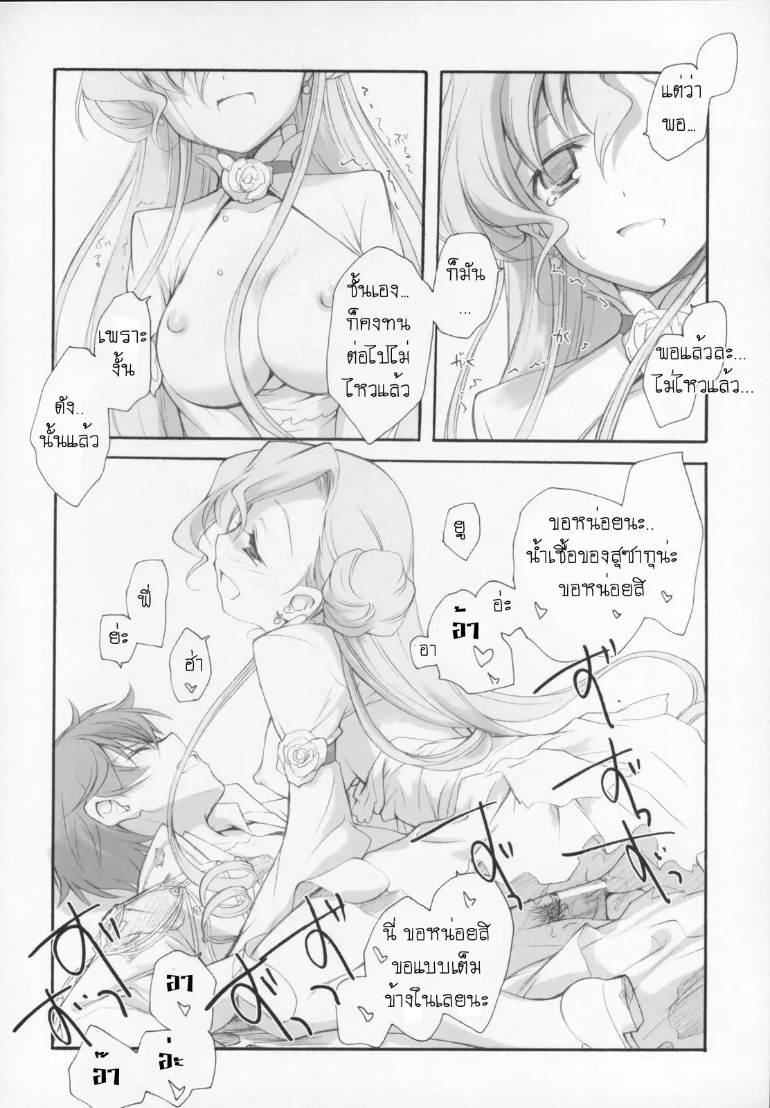 웹툰 이미지 14