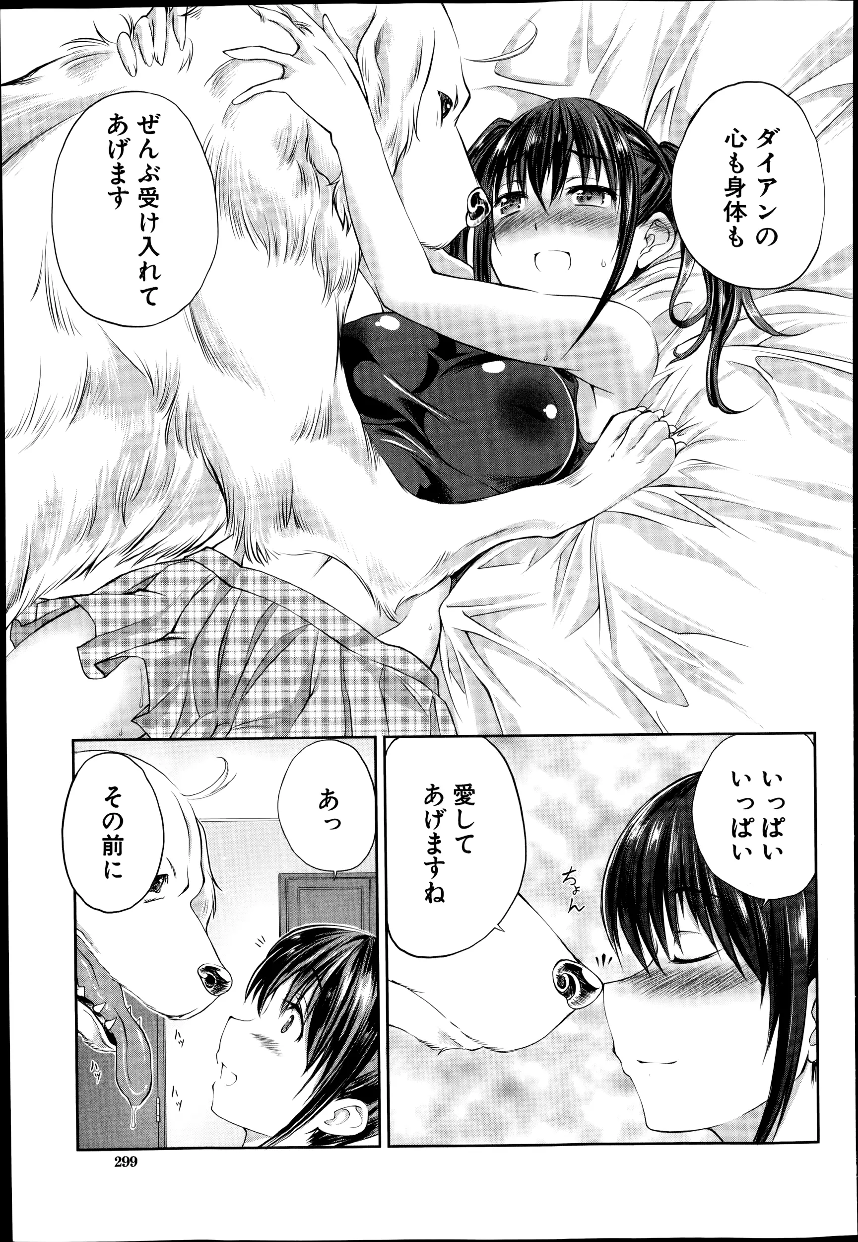 웹툰 이미지 298