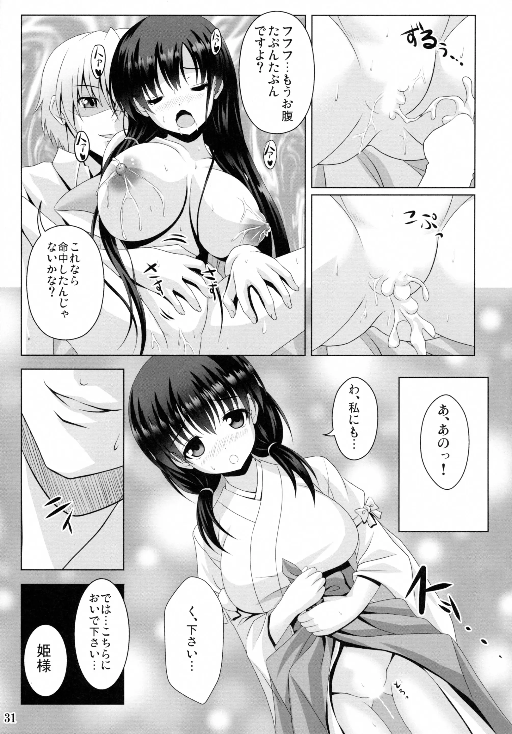 웹툰 이미지 30