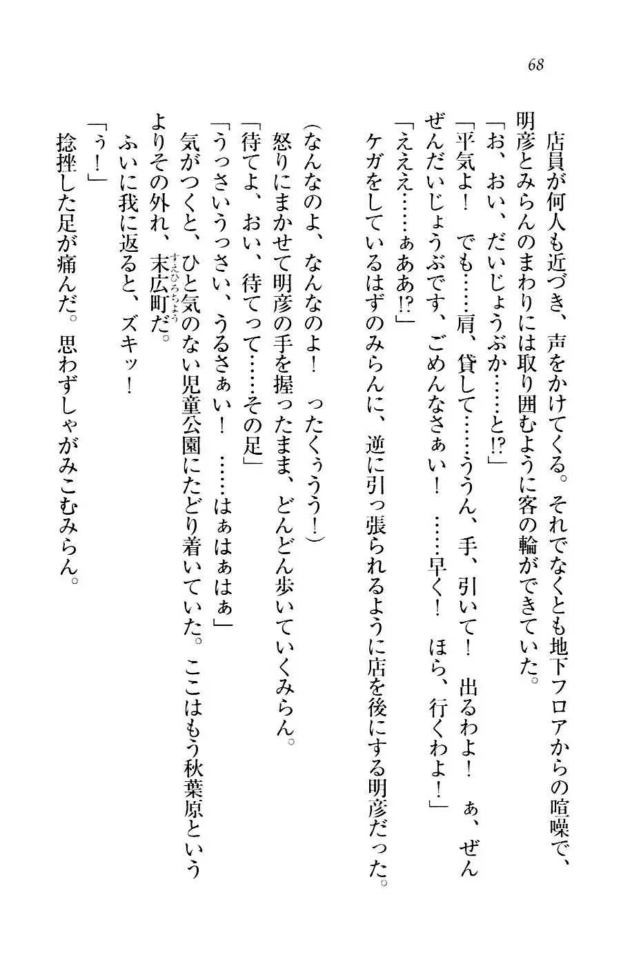 웹툰 이미지 70