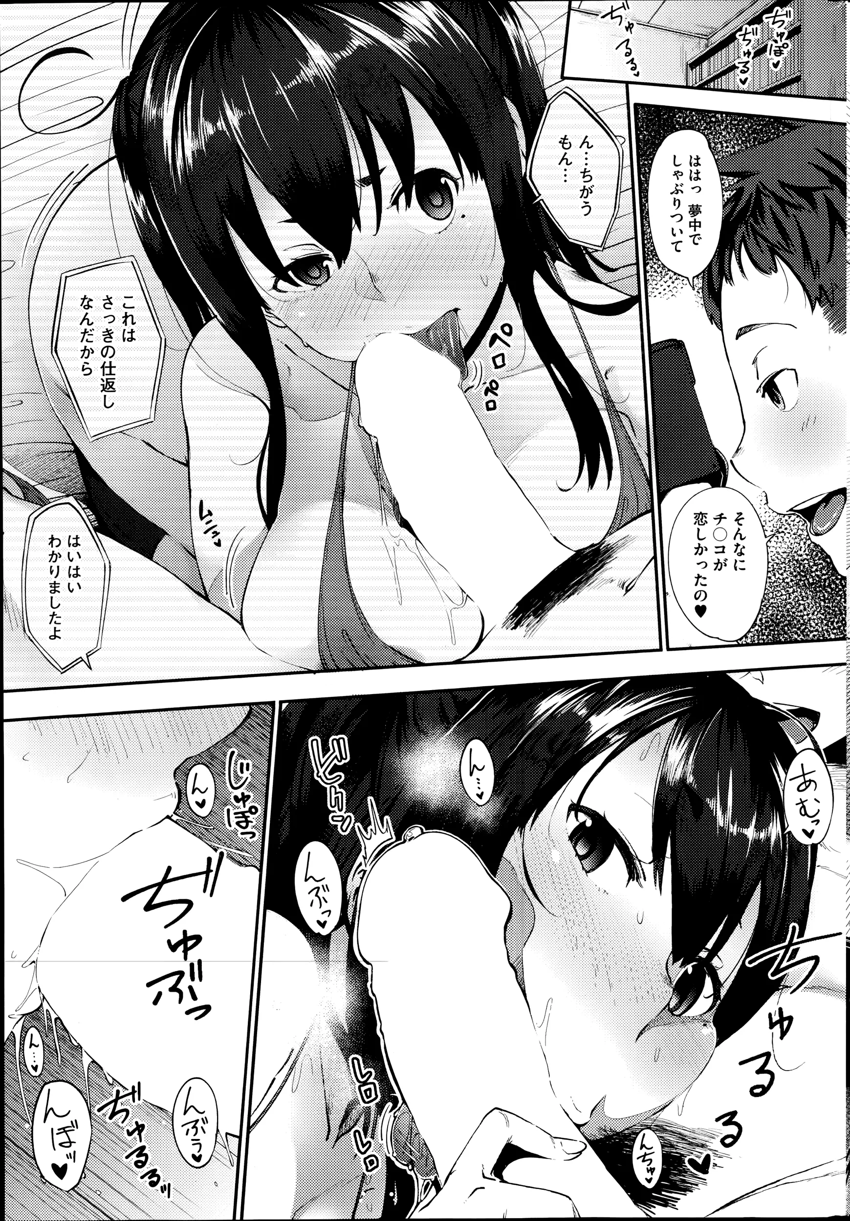 웹툰 이미지 256