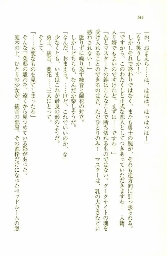 웹툰 이미지 145
