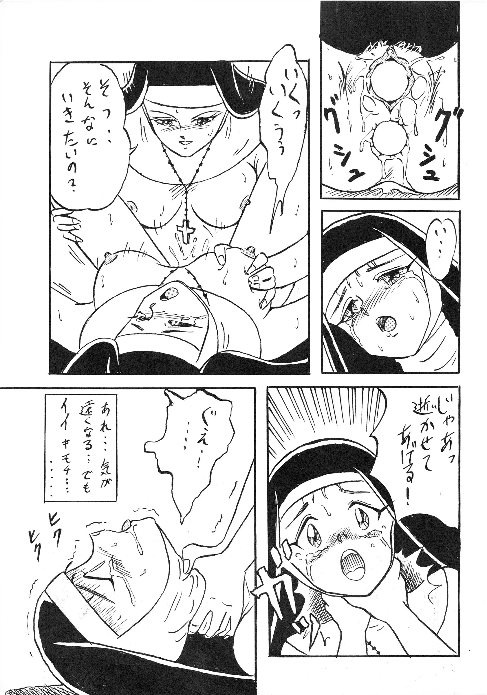 웹툰 이미지 30