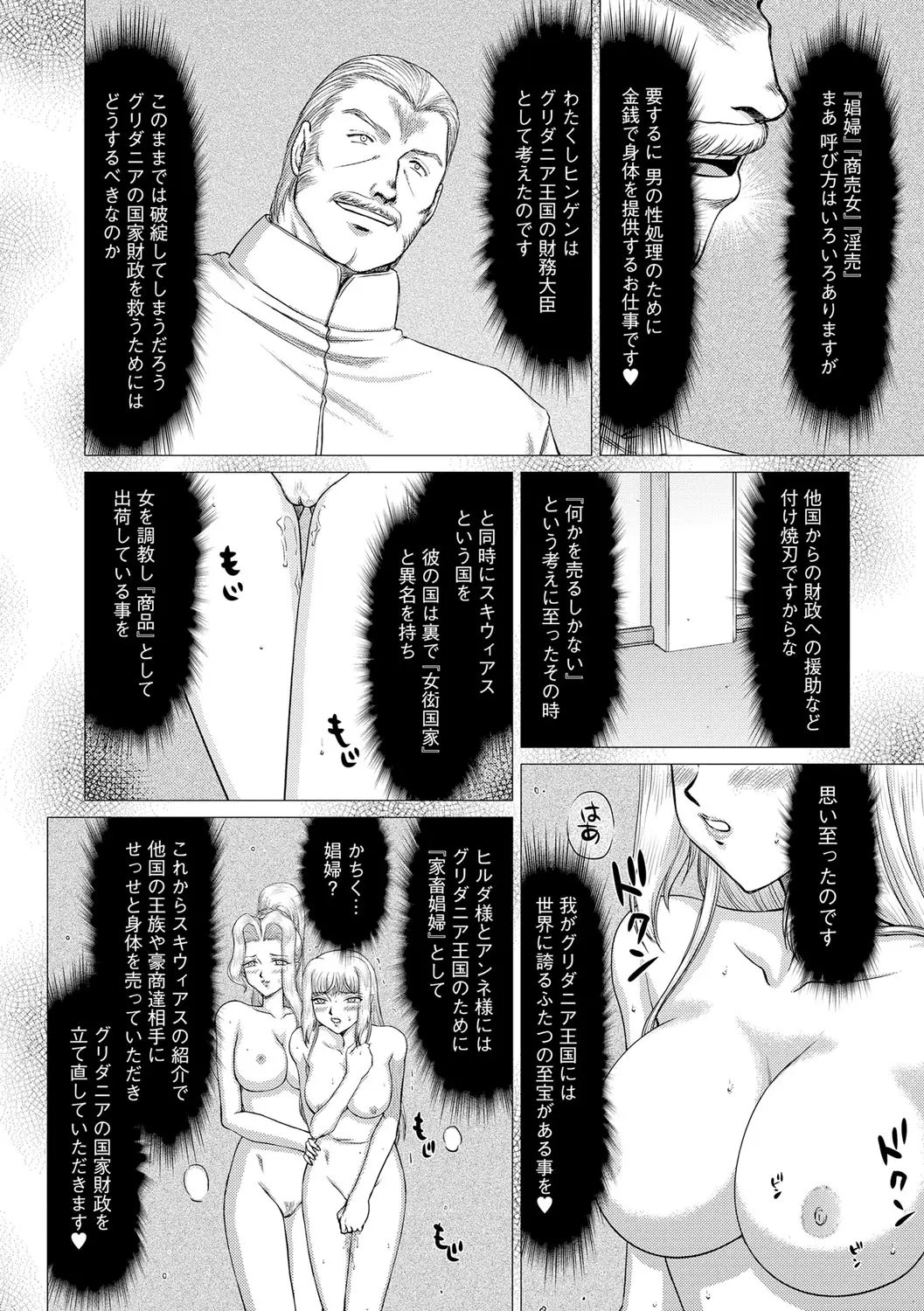 웹툰 이미지 175