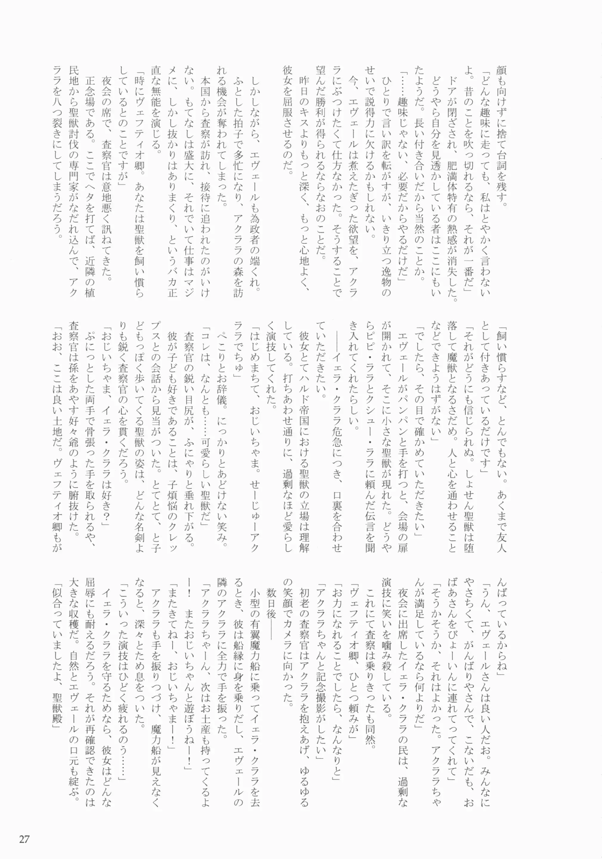 웹툰 이미지 26
