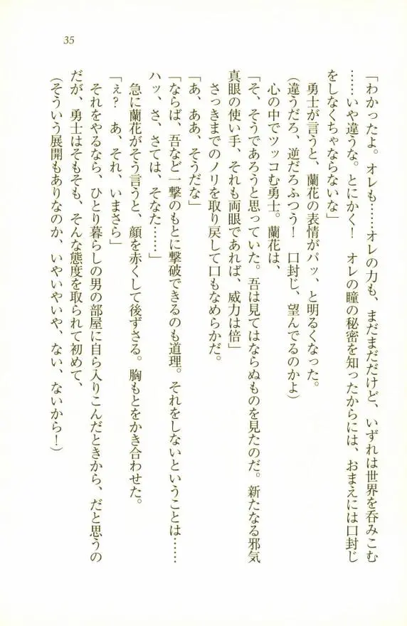 웹툰 이미지 36