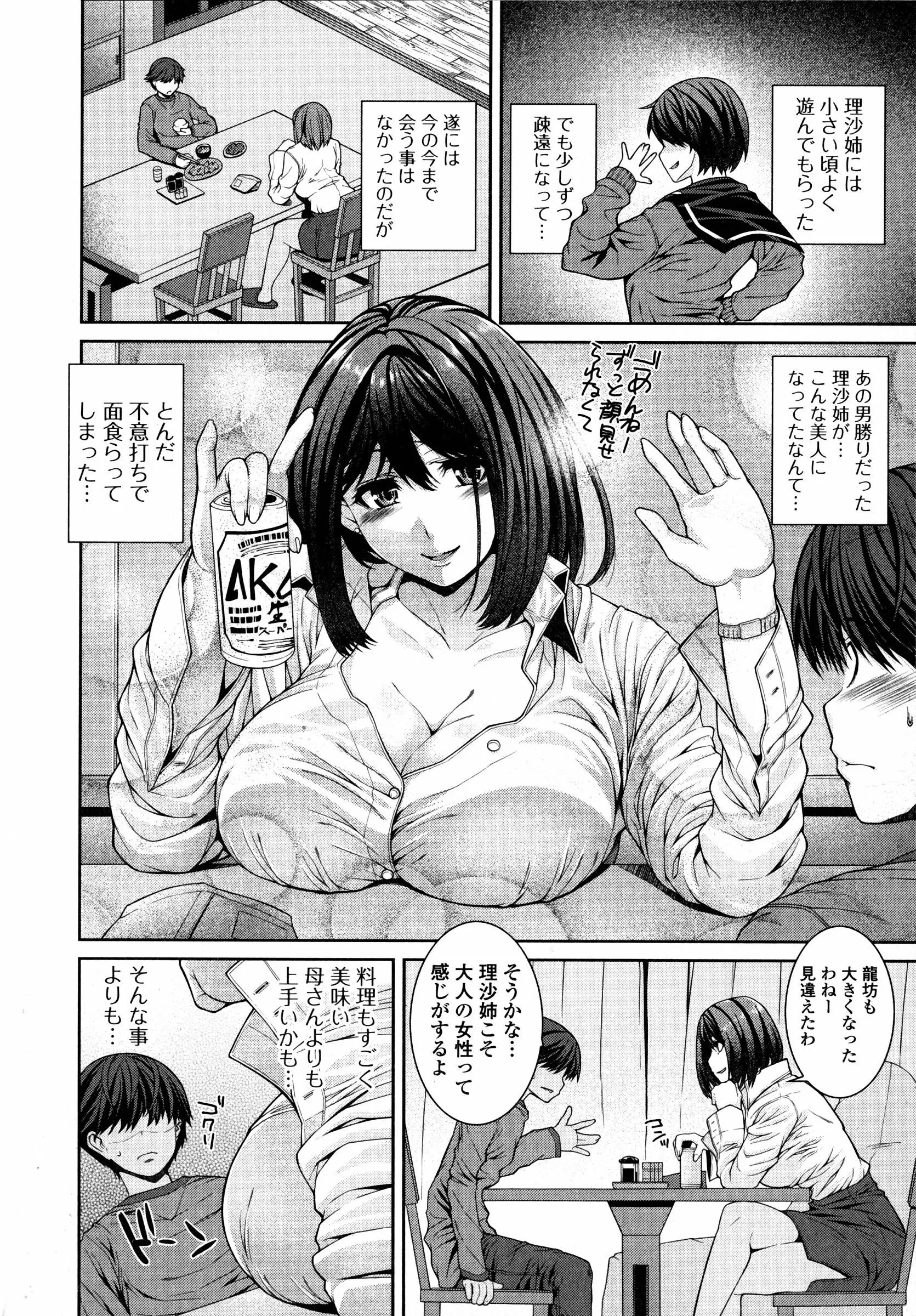 웹툰 이미지 146