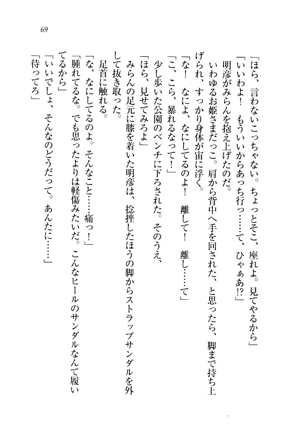 웹툰 이미지 71