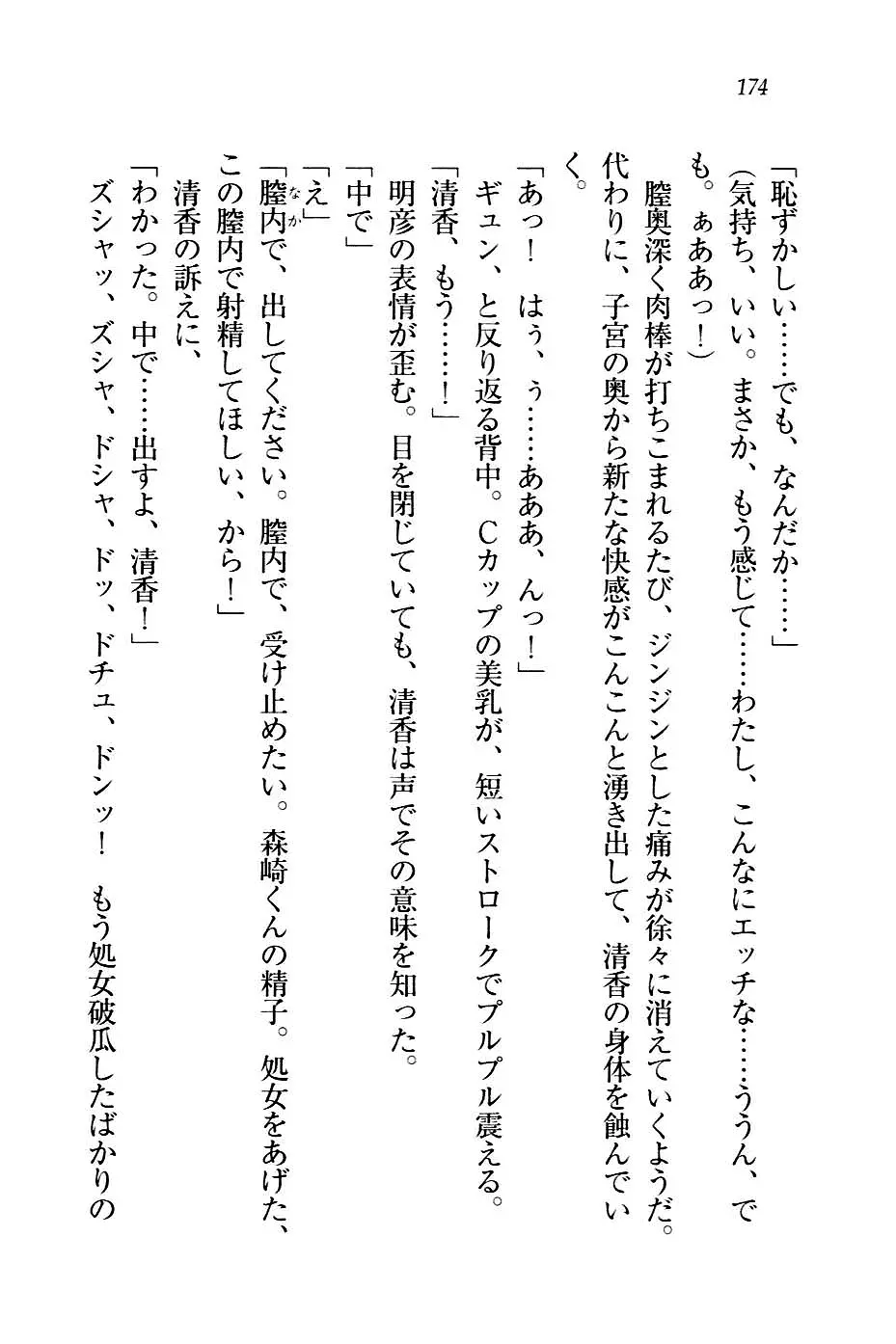 웹툰 이미지 176