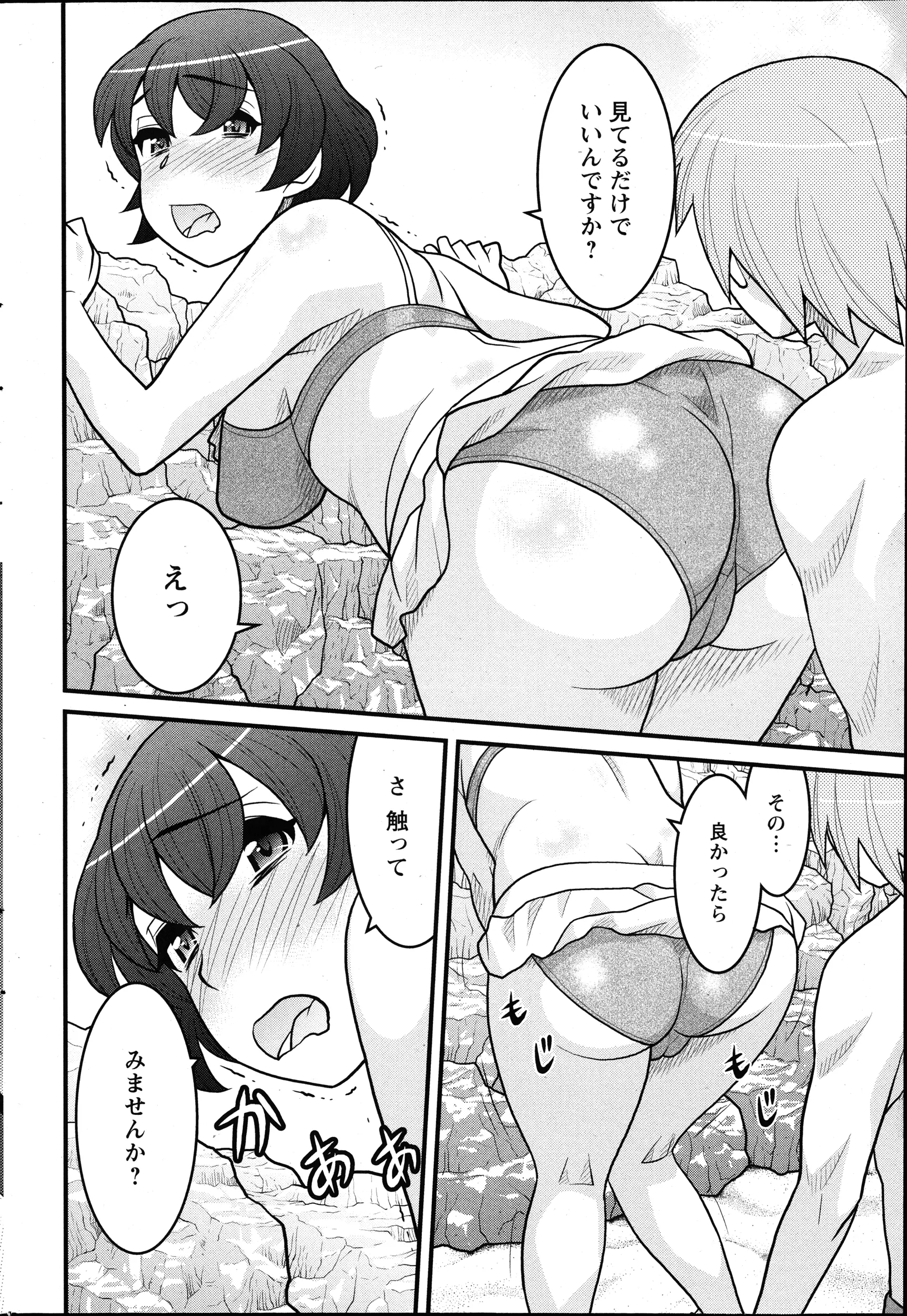 웹툰 이미지 31