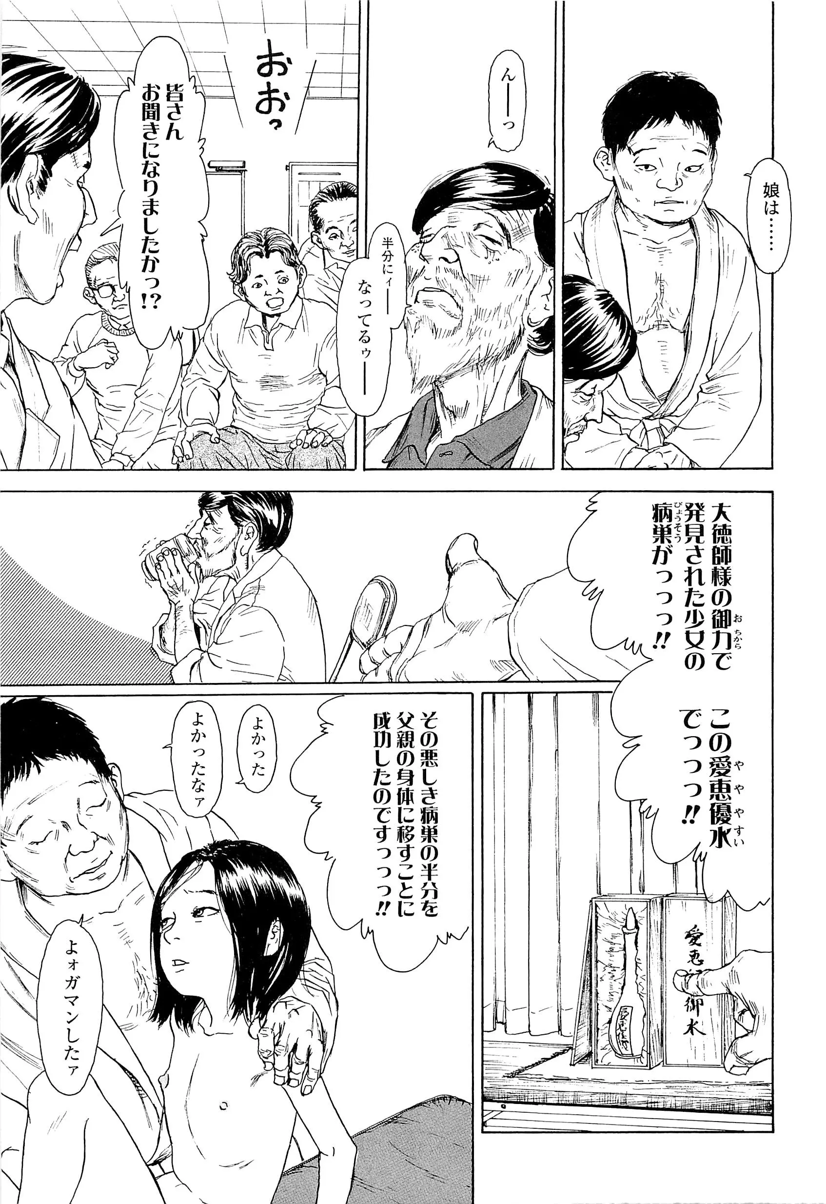 웹툰 이미지 30
