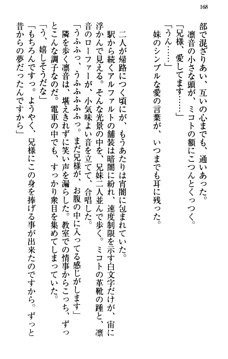 웹툰 이미지 177